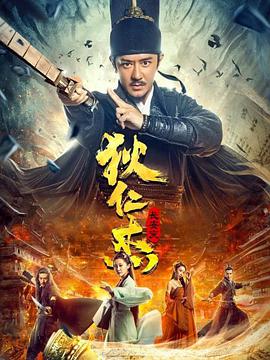 《姐姐也想做第二季》五位姐姐的背影合照